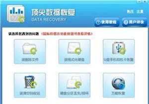 怎樣把誤刪或者丟失的文件都能恢復(fù)回來(lái),怎樣把誤刪或者丟失的文件都能恢復(fù)回來(lái)價(jià)格,怎樣把誤刪或者丟失的文件都能恢復(fù)回來(lái)廠家-中科商務(wù)網(wǎng)-上海訊捷信息網(wǎng)絡(luò)咨詢