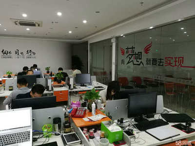 廣州鼎成教育信息咨詢