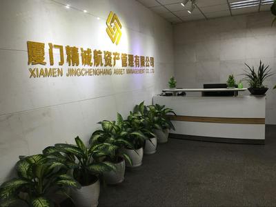 廈門電銷員招聘 - 廈門精誠航信息咨詢 - 職友集(發現中國好公司)