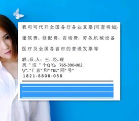 南寧領(lǐng)購商品價(jià)格信息咨詢費(fèi)抵扣增值稅發(fā)票需要什么資料